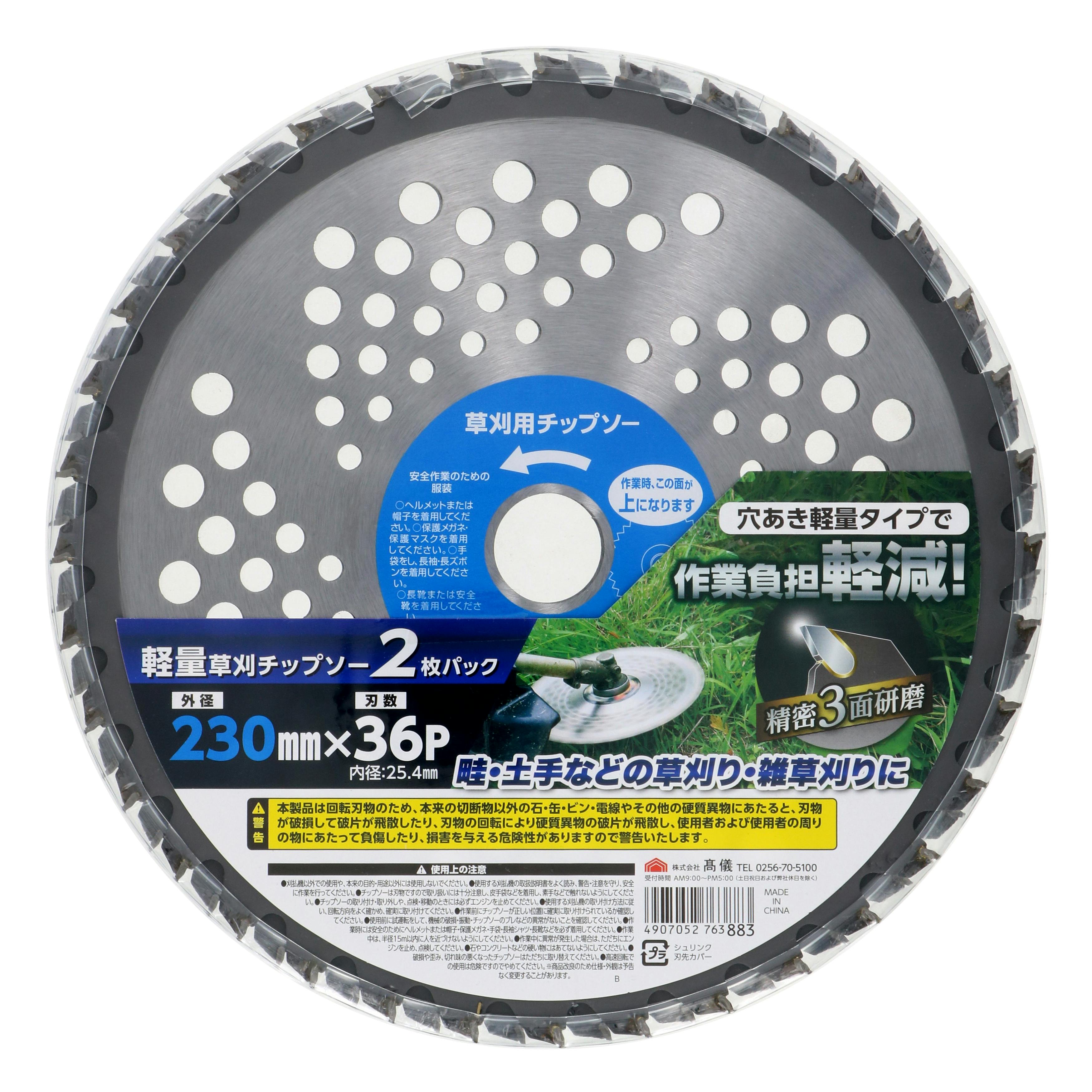 高反発加工済み! マキシマックス ブラック2 究極軽量32g三菱