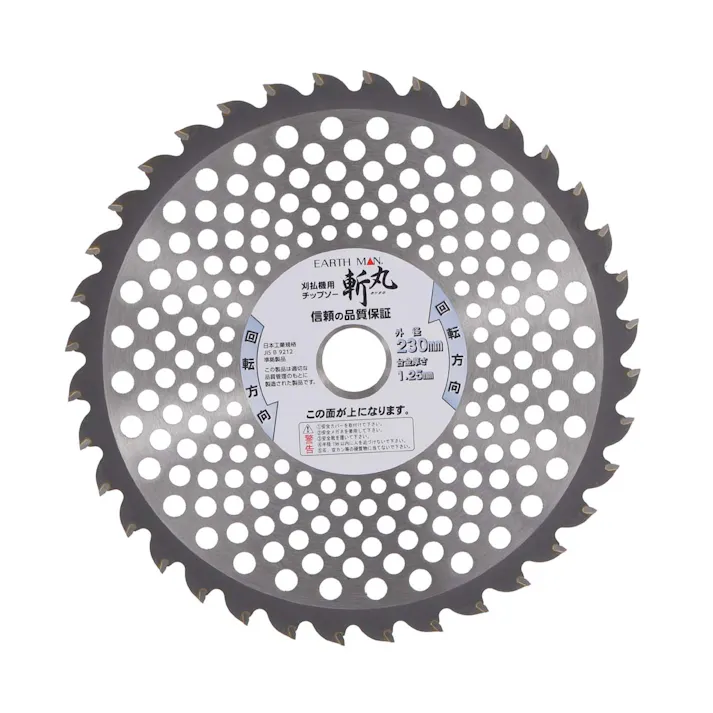 TAKAGI EARTH MAN 高儀 斬丸 草刈チップソー 超軽量 230mm×36P 4907052764262 【ネット注文限定・別送品】
