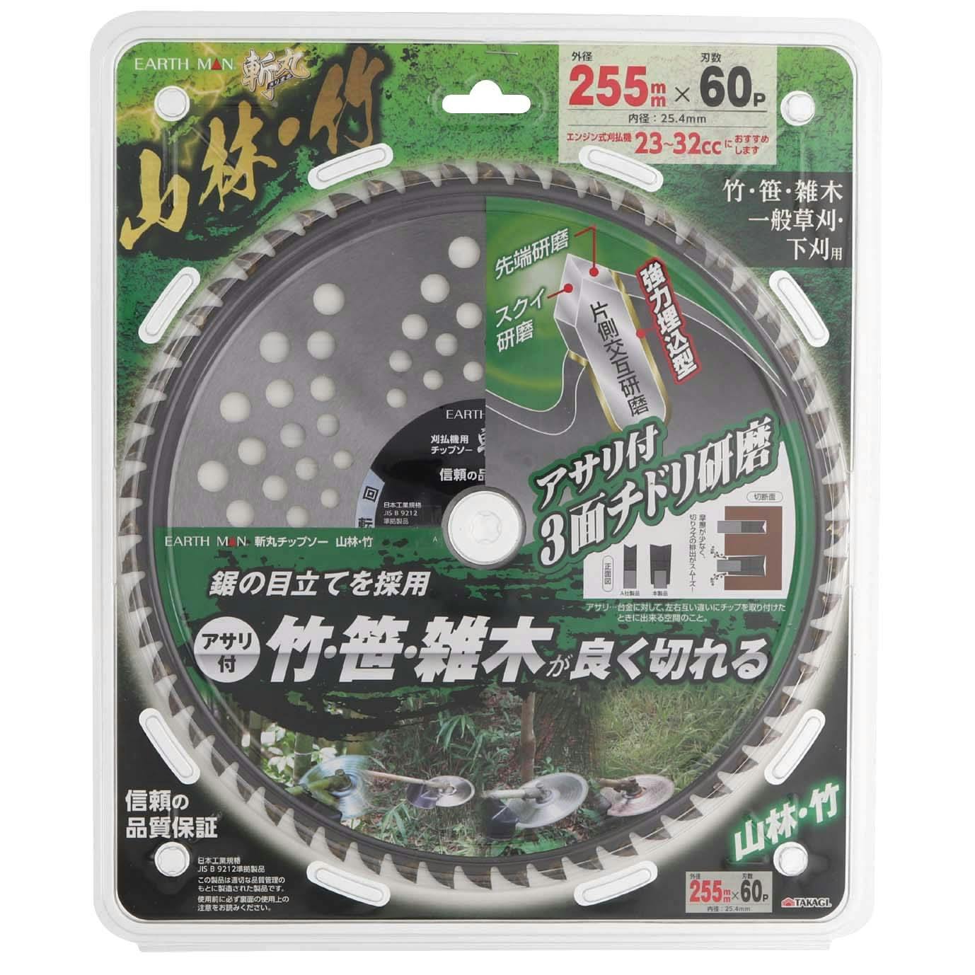 2025年最新】Yahoo!オークション -チップソー 305の中古品・新品