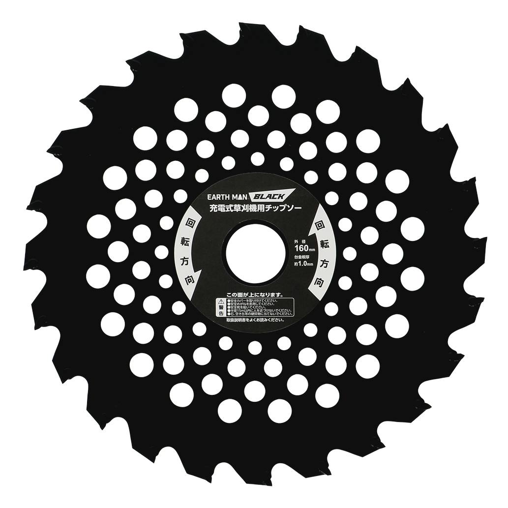 TAKAGI EARTH MAN 高儀 AC100V 充電式グラストリマー 草刈機用