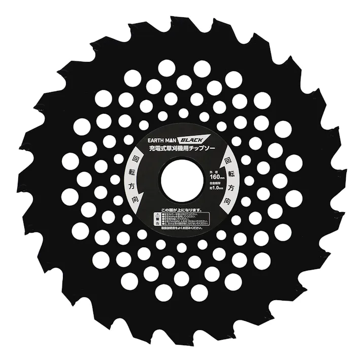TAKAGI EARTH MAN 高儀 AC100V 充電式グラストリマー 草刈機用 チップソー 160mm×24P 内径20mm 4907052764743 【ネット注文限定・別送品】