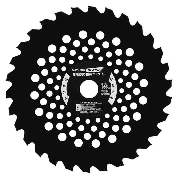 TAKAGI EARTH MAN 高儀 18Vギア ブラシレス3WAYグラストリマー SL-BGGT185-A 専用 チップソー 185mm×30P 内径20mm 4907052764750 【ネット注文限定・別送品】
