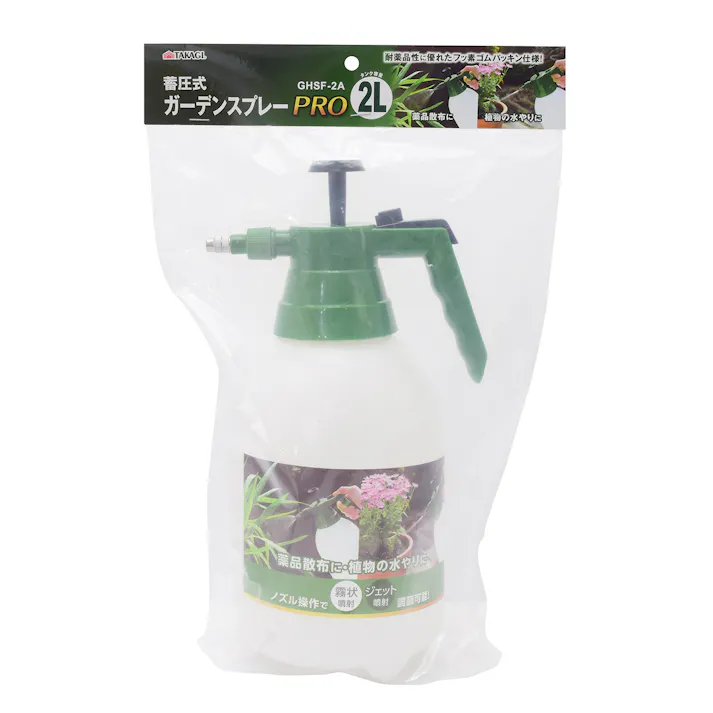 TAKAGI 高儀 蓄圧式ガーデンスプレーPRO 2L GHSF-2A 4907052771055 【ネット注文限定・別送品】
