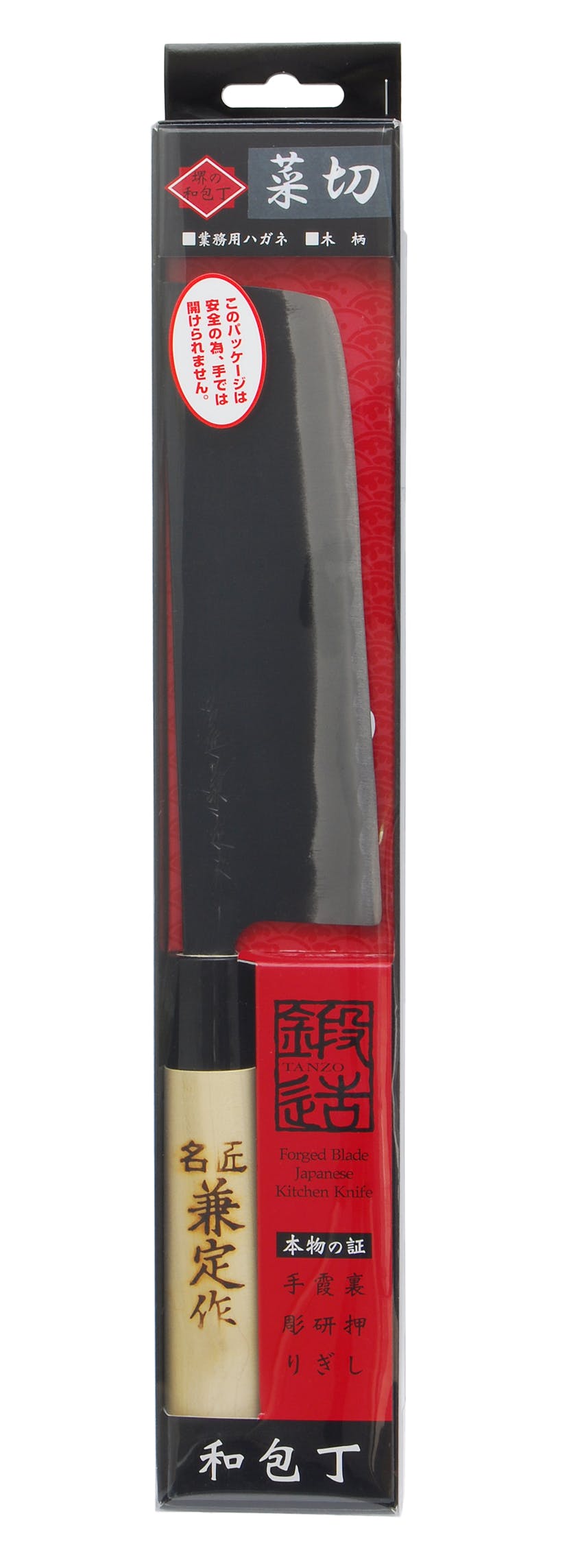 TAKAGI 日本製 高儀 名匠兼定作 黒打菜切包丁 安全パック 4907052821385 包丁・ナイフ・はさみ・ピーラー TAKAGI 日本製 高儀 名匠兼定作 黒打菜切包丁 安全パック 4907052821385 包丁・ナイフ・はさみ・ピーラー