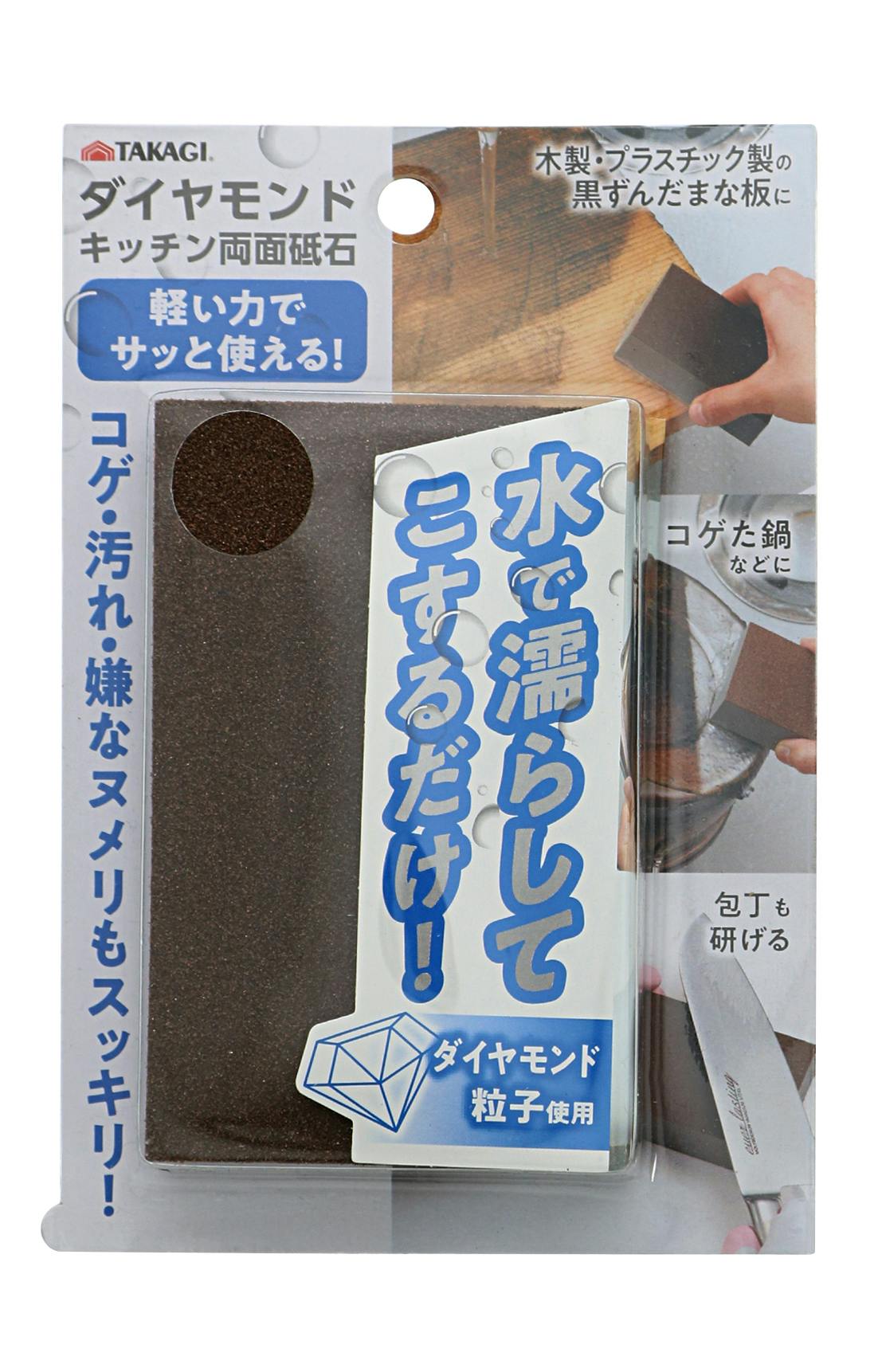 TAKAGI 高儀 ダイヤモンドキッチン 両面砥石 4005600 4907052840300 包丁・ナイフ・はさみ・ピーラー TAKAGI 高儀 ダイヤモンドキッチン 両面砥石 4005600 4907052840300 包丁・ナイフ・はさみ・ピーラー