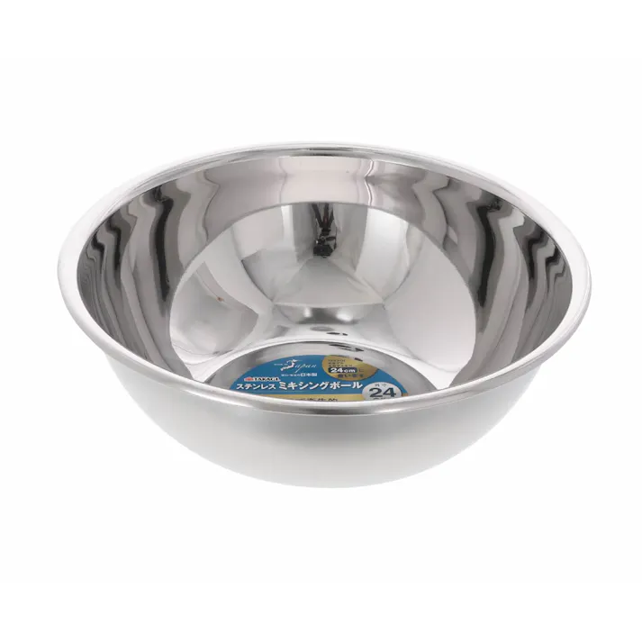 21-0 ミキシングボール 24cm ステンレス製 重ね収納 日本製 耐食 衛生的 4907052840669【別送品】