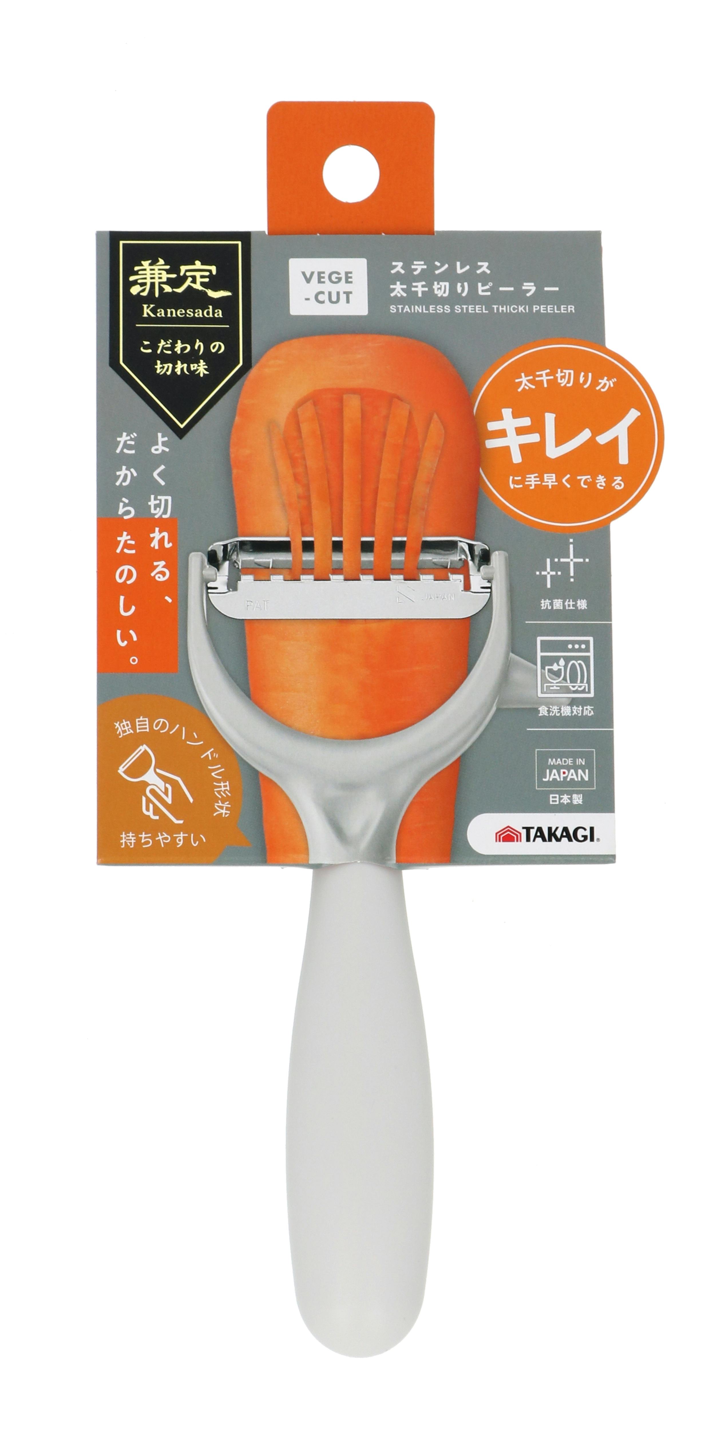 TAKAGI 兼定 高儀 日本製 抗菌仕様 ベジカット ステンレス 太千切り ピーラー 4907052840812 包丁・ナイフ・はさみ・ピーラー TAKAGI 兼定 高儀 日本製 抗菌仕様 ベジカット ステンレス 太千切り ピーラー 4907052840812 包丁・ナイフ・はさみ・ピーラー