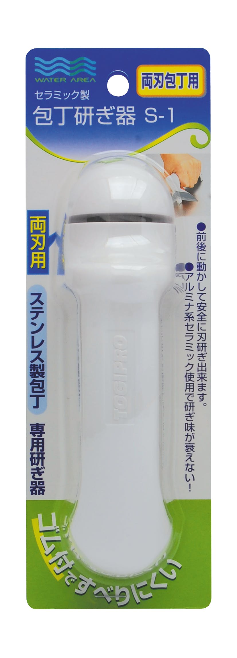 TAKAGI WATER AREA 高儀 包丁研ぎ器 両刃包丁用 S-1 4005680 4907052842151 包丁・ナイフ・はさみ・ピーラー TAKAGI WATER AREA 高儀 包丁研ぎ器 両刃包丁用 S-1 4005680 4907052842151 包丁・ナイフ・はさみ・ピーラー