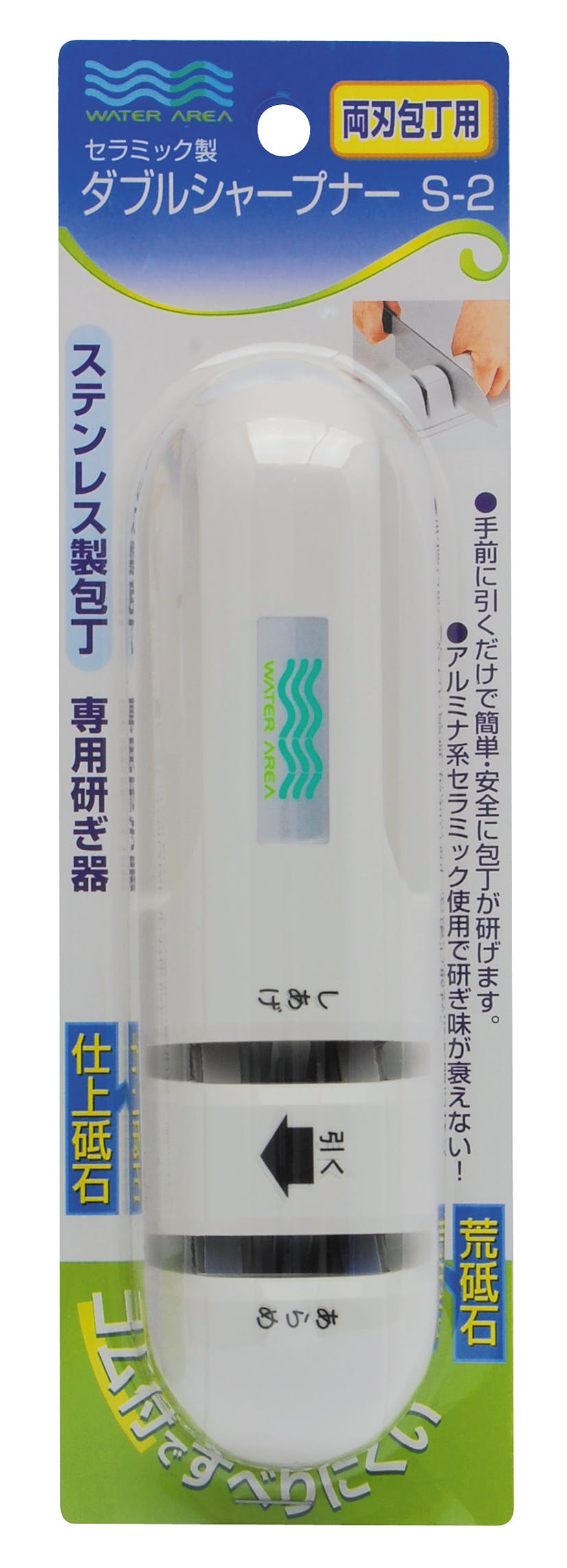 TAKAGI WATER AREA 高儀 ダブルシャープナー 両刃包丁用 S-2 4005690 4907052842168 包丁・ナイフ・はさみ・ピーラー TAKAGI WATER AREA 高儀 ダブルシャープナー 両刃包丁用 S-2 4005690 4907052842168 包丁・ナイフ・はさみ・ピーラー