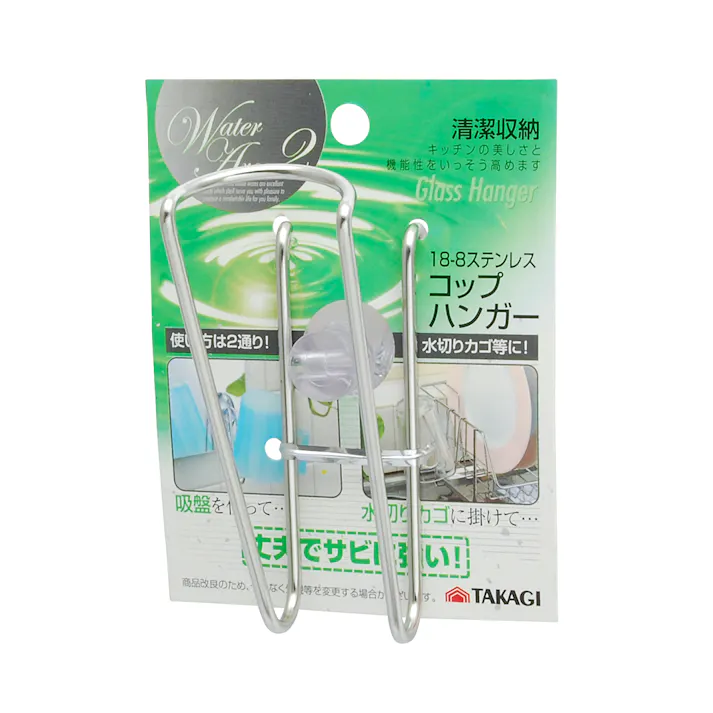WATER AREA 2 18-8ステンレス コップハンガー 吸盤付 コップ置き 水切り キッチン お風呂場 洗面所 フック付き 4907052847910【別送品】