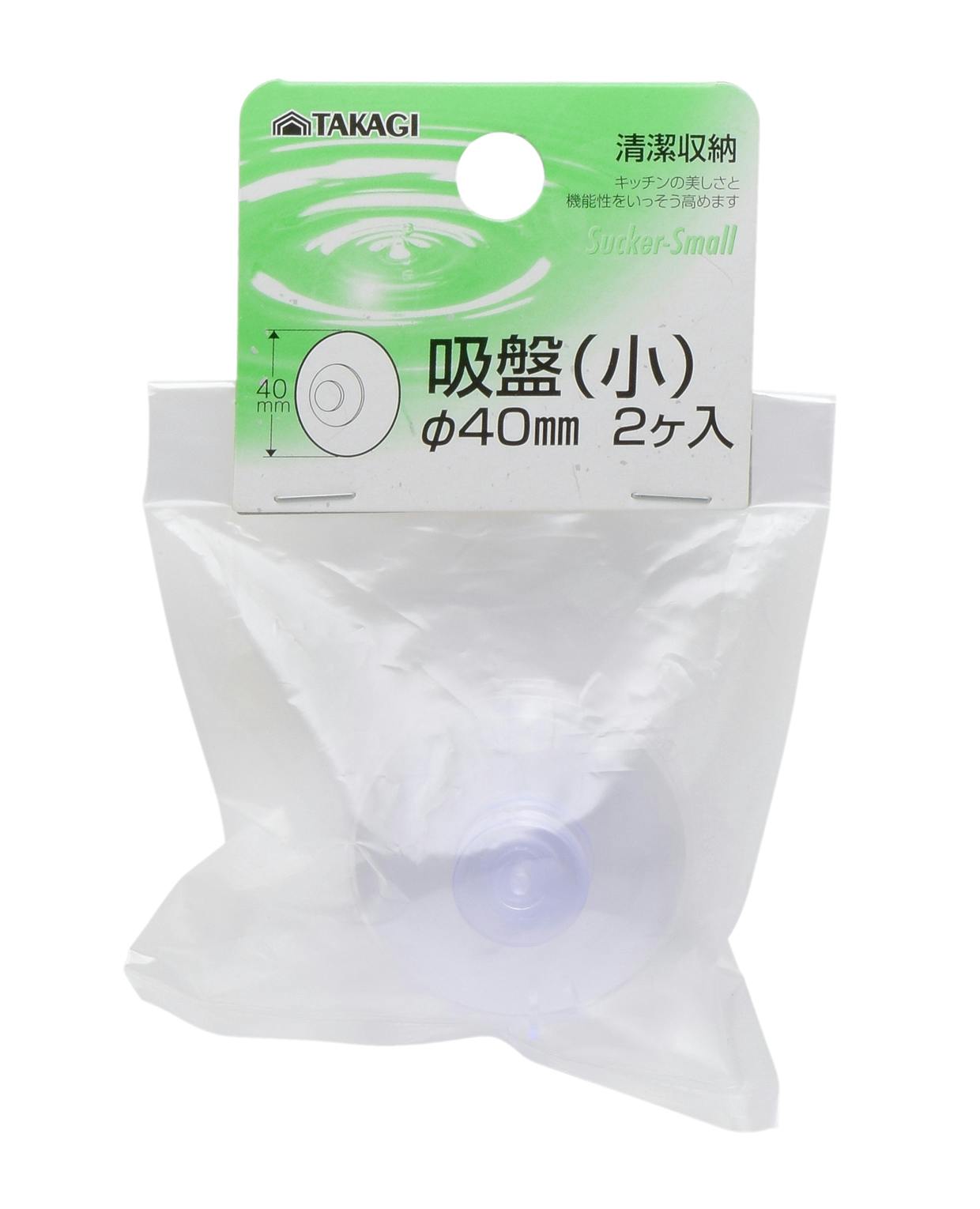 TAKAGI 日本製 高儀 吸盤(小) φ40mm 2ヶ入 4907052848542 水まわり品・水切りかご TAKAGI 日本製 高儀 吸盤(小) φ40mm 2ヶ入 4907052848542 水まわり品・水切りかご