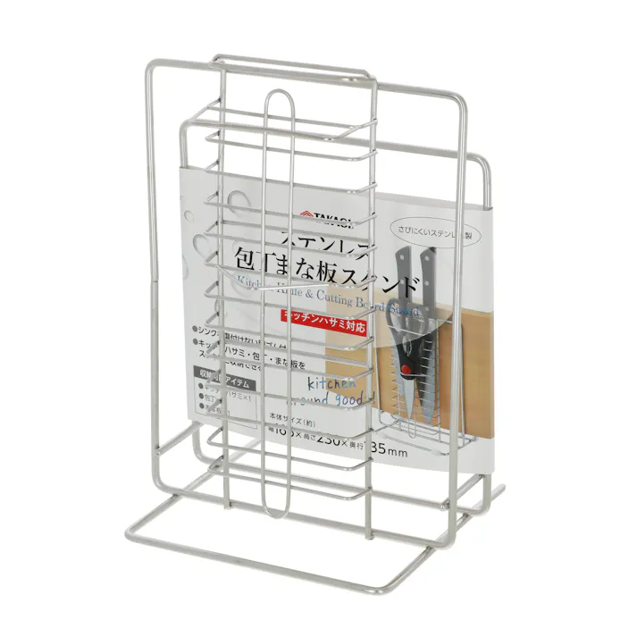 ステンレス 包丁まな板スタンド キッチンハサミ対応 収納 足ゴム付き 多機能 4907052848566【別送品】