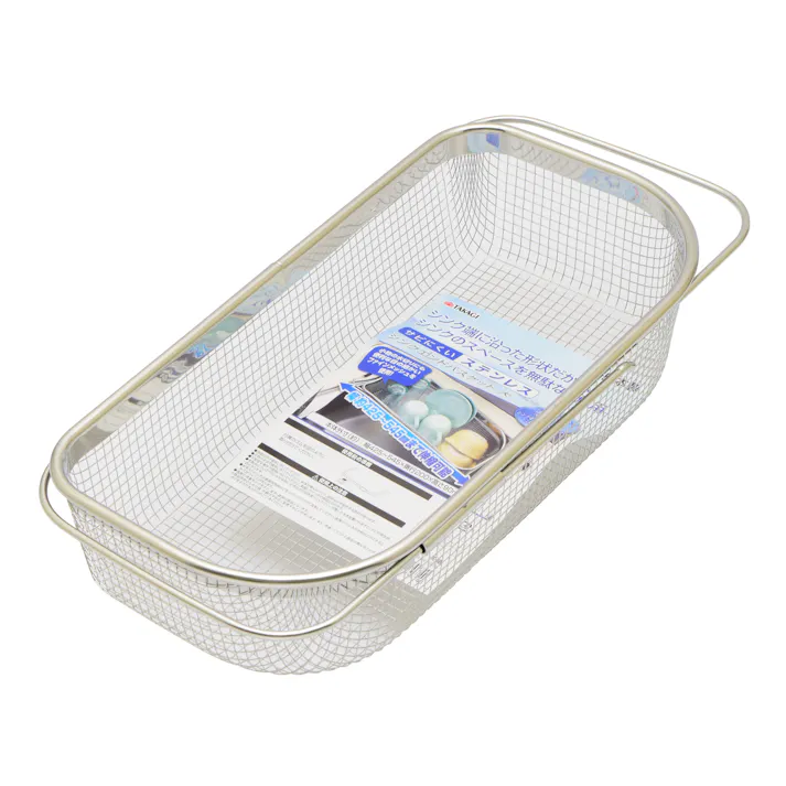 シンクエンドバスケット 大 日本製 スライド式 水切り キッチン 食器 4907052848740【別送品】