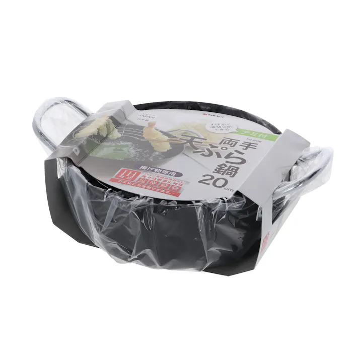 日本製 IH対応両手天ぷら鍋アミ付 20cm TN-20B 揚げ物専用 ガスコンロ ハロゲンヒーター シーズヒーター 鉄製 油切 ハンドル 取っ手 4907052852112【別送品】