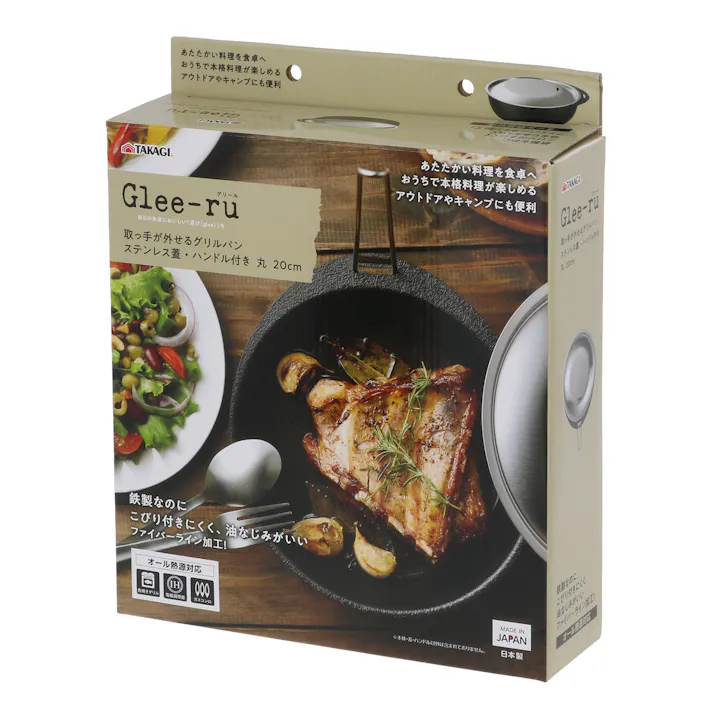 日本製 取っ手が外せるグリルパン ステンレス蓋・ハンドル付き 丸 20cm 3点セット IH対応 蓋付き 鉄製 グリル オーブン ガス火 キャンプ アウトドア 4907052853393【別送品】