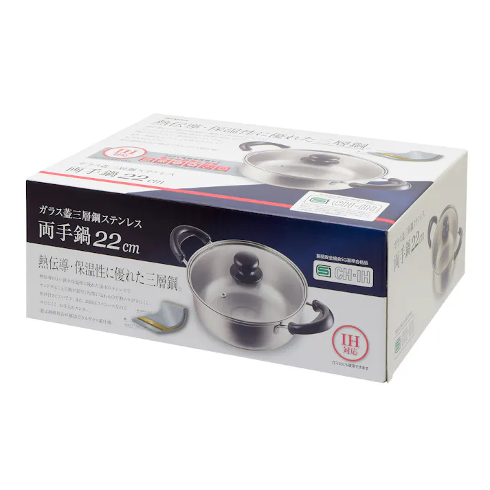 日本製 ガラス蓋ステンレス三層鋼両手鍋 22cm IH対応 ガス火 ガラス蓋付 強化ガラス蓋 三層構造 熱伝導 保温性 3.7L 4907052853713【別送品】
