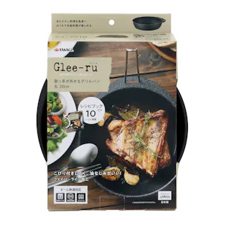 日本製 取っ手が外せる グリルパン 丸型 20cm IH対応 鉄製 ガス火 オーブン グリル キャンプ アウトドア 4907052853799【別送品】