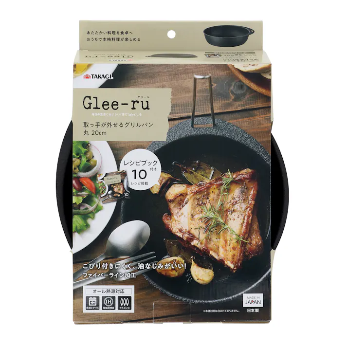 日本製 取っ手が外せる グリルパン 丸型 20cm IH対応 鉄製 ガス火 オーブン グリル キャンプ アウトドア 4907052853799【別送品】