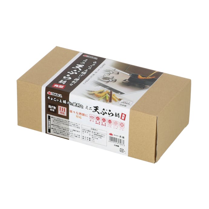 TAKAGI  高儀  ちょこっと揚げに便利なミニ天ぷら鍋 角型 4907052853973【別送品】