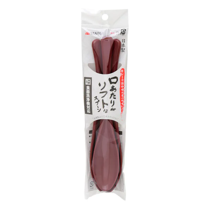 日本製 口あたりがソフトなスプーン 3本組 朱色 口当たり滑らか 食洗機対応 軽量 赤 セット カレー おかゆ 介護食 19cm 4907052855465【別送品】