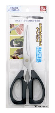 TAKAGI  日本製 高儀  刃先を浮かせて置けるキッチンバサミ 4907052859784【別送品】