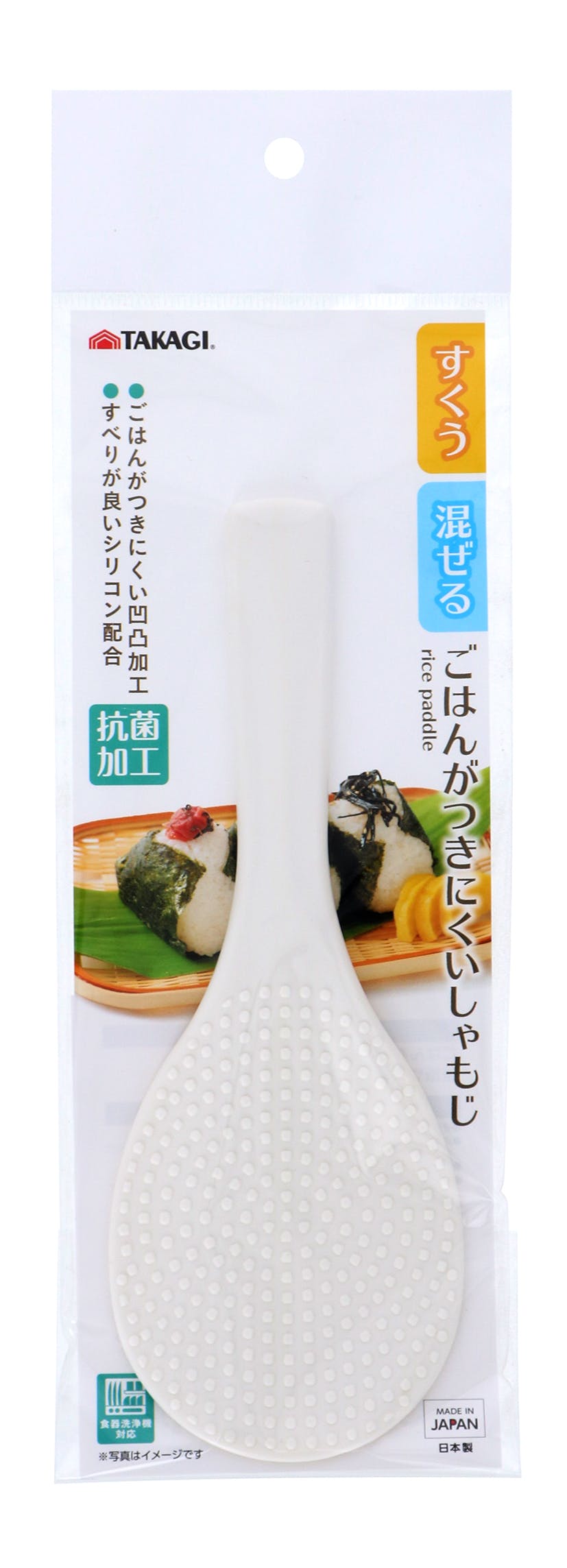 TAKAGI 日本製 抗菌 高儀 ごはんがつきにくいしゃもじ 4907052859791 調理用小物 TAKAGI 日本製 抗菌 高儀 ごはんがつきにくいしゃもじ 4907052859791 調理用小物