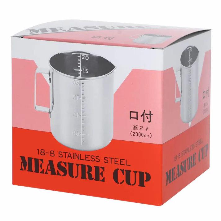 日本製 ステンレス メジャーカップ箱入り 2000cc 多機能 2000ml 計量カップ 計量水マス 目盛付 注ぎ口 4907052860025【別送品】