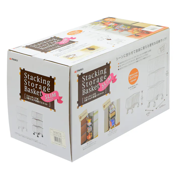 スタッキング式3段マルチ収納バスケットスリム ホワイト 隙間収納 キッチンワゴン ランドリーラック ワイヤーバスケット ワゴン A4収納可能 陳列 収納 整理 積み重ね ロック付キャスター 4907052860438【別送品】