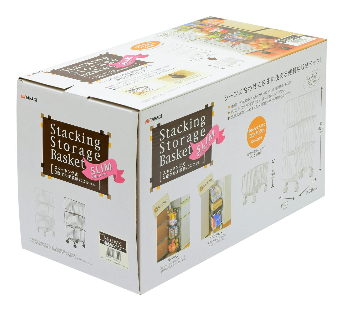 TAKAGI 高儀 スタッキング式3段マルチ収納バスケットスリム ブラウン 4907052860445 収納ボックス TAKAGI 高儀 スタッキング式3段マルチ収納バスケットスリム ブラウン 4907052860445 収納ボックス