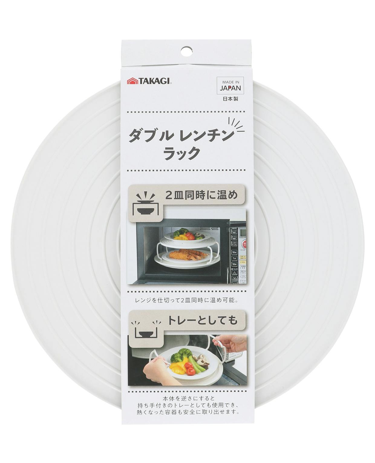 TAKAGI 高儀 ダブルレンチンラック 4907052860650 調理用小物 TAKAGI 高儀 ダブルレンチンラック 4907052860650 調理用小物