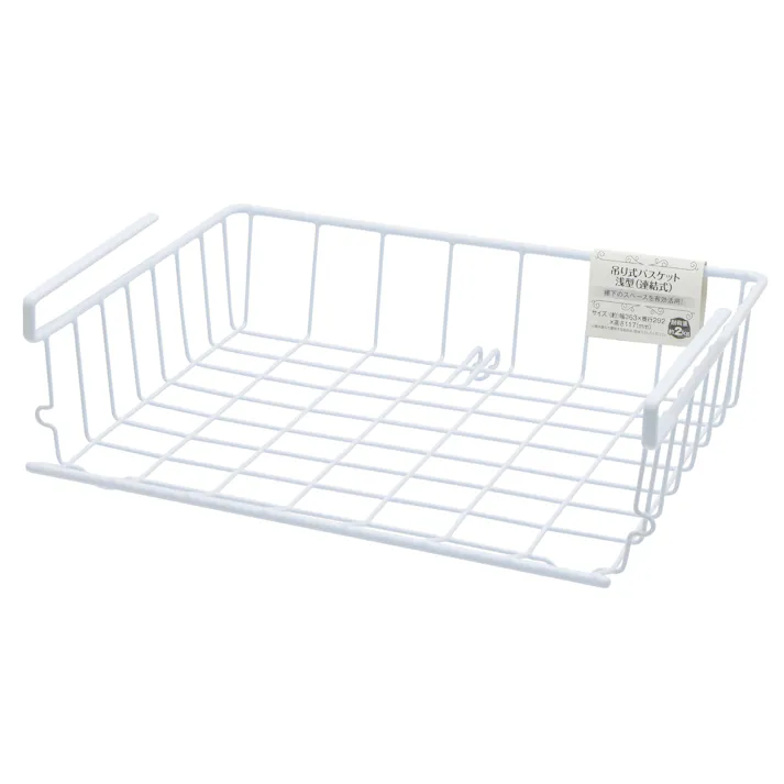吊り式バスケット 連結式 浅型 ホワイト 収納 吊り下げ 戸棚下 デスク下 ラック カゴ ハンガーバスケット 4907052860667【別送品】