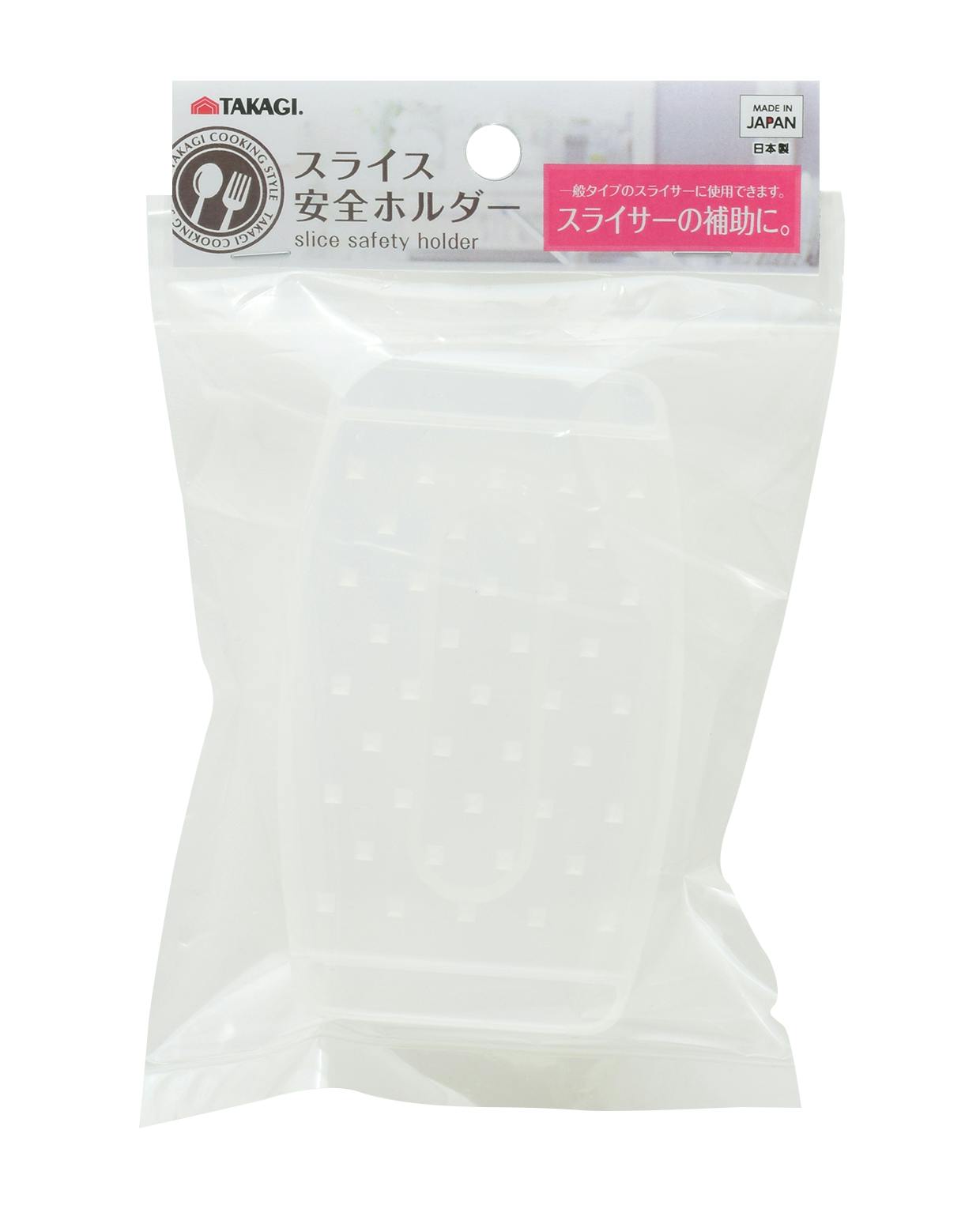 TAKAGI 日本製 高儀 スライス安全ホルダー 4907052861510 調理用小物 TAKAGI 日本製 高儀 スライス安全ホルダー 4907052861510 調理用小物