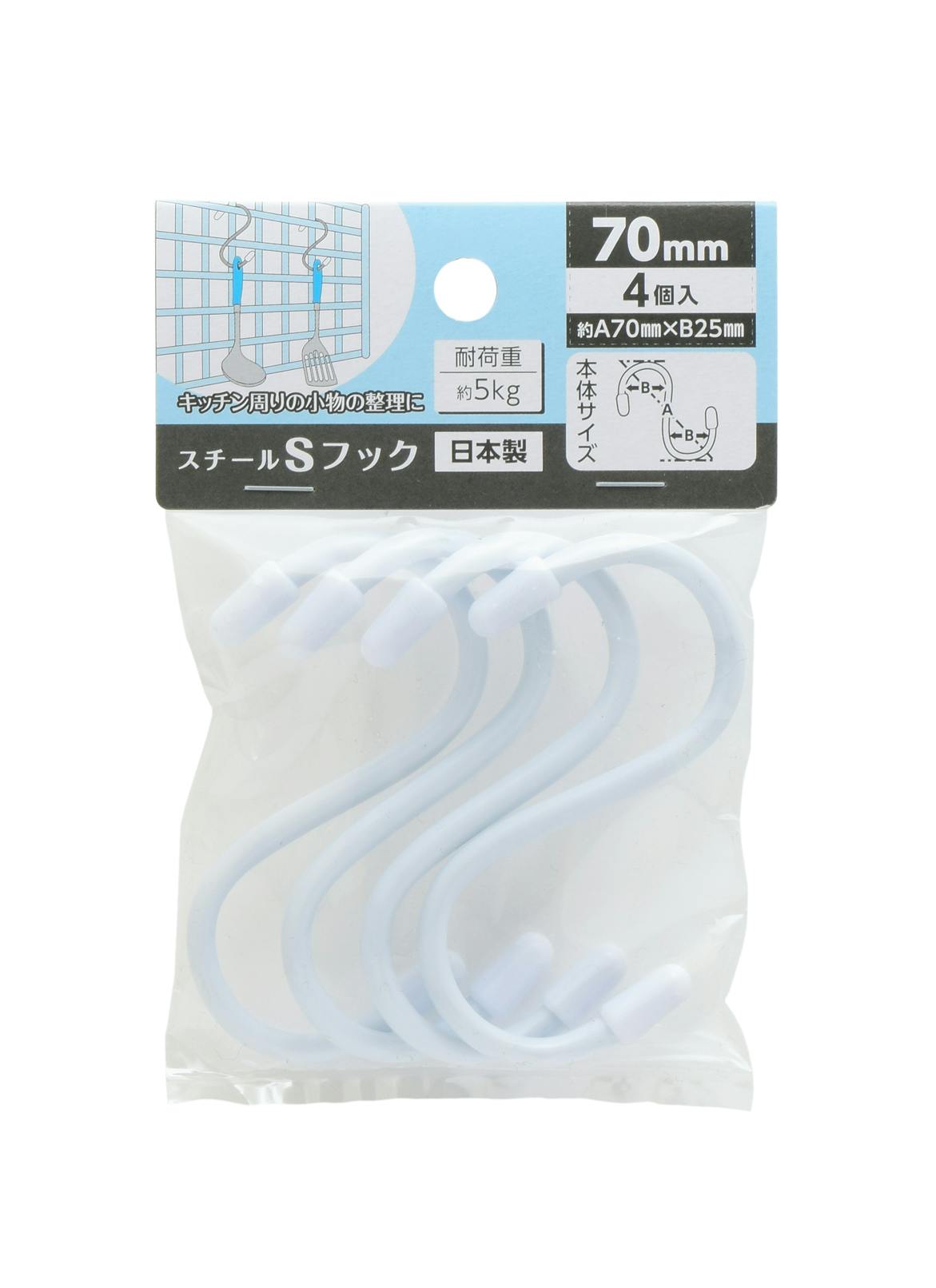 TAKAGI 日本製 高儀 スチールSフック 白 70mm 4個入 4907052863002 収納小物 TAKAGI 日本製 高儀 スチールSフック 白 70mm 4個入 4907052863002 収納小物