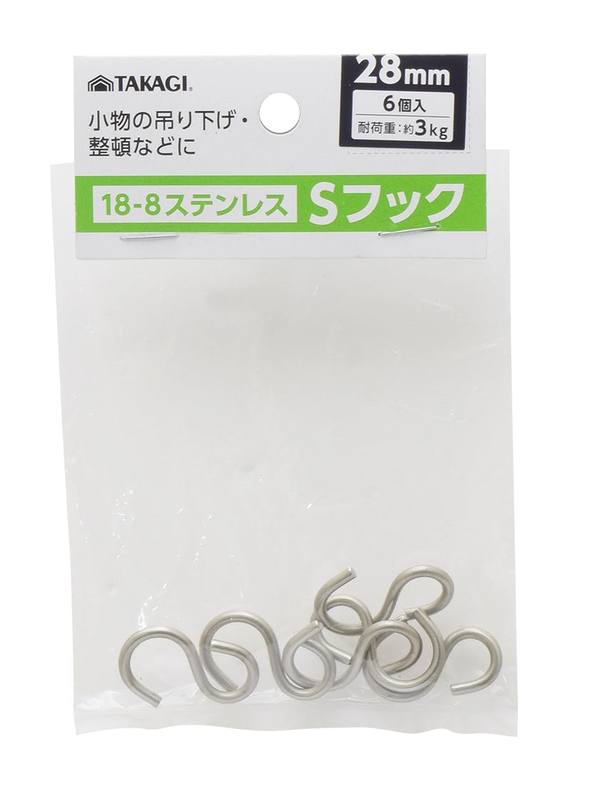 TAKAGI 高儀 ステンレスSフック 28mm 6本組 4907052863316 収納小物 TAKAGI 高儀 ステンレスSフック 28mm 6本組 4907052863316 収納小物