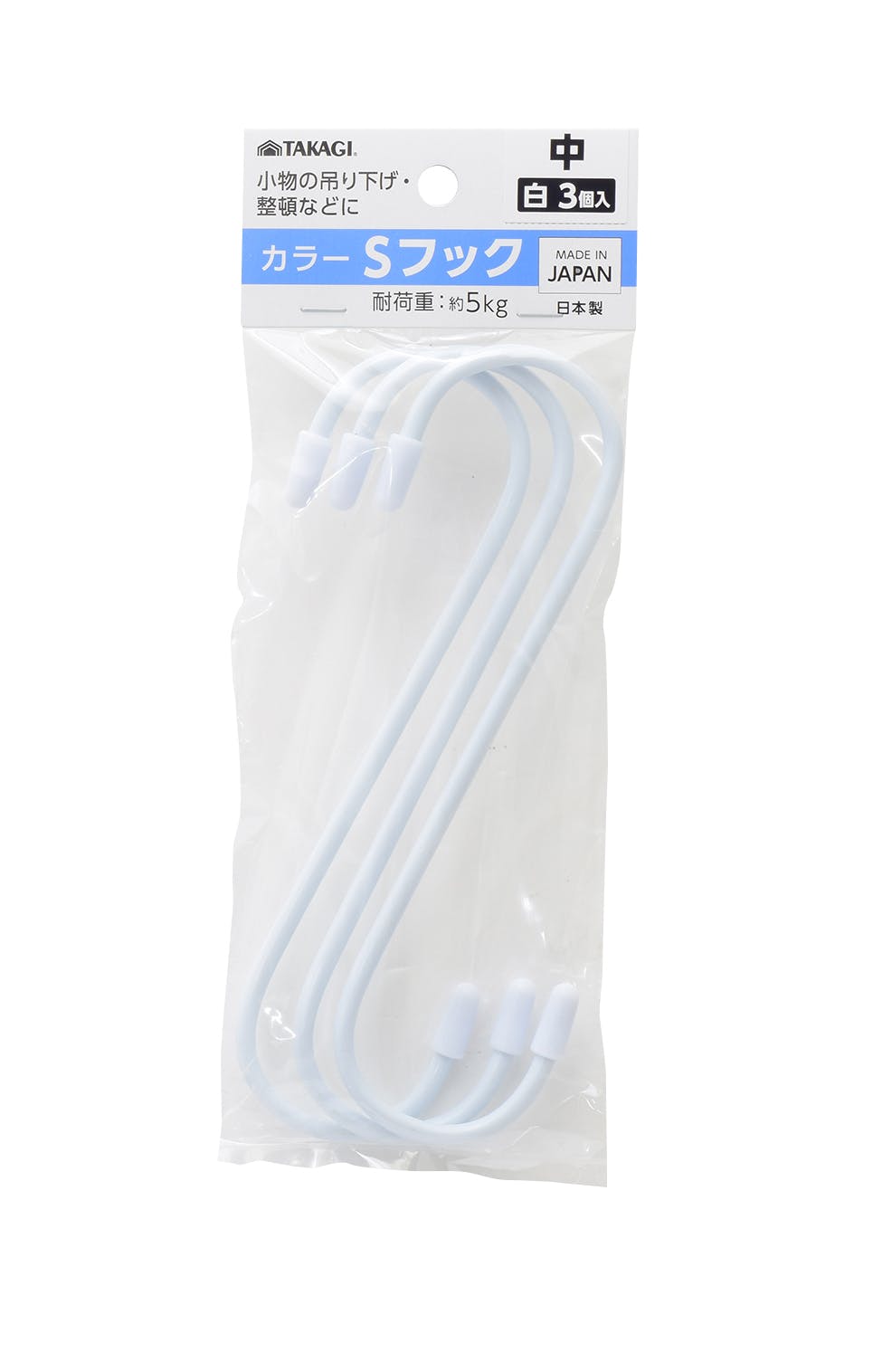 TAKAGI 日本製 高儀 カラーSフック 中 白 165mm 3個入 4907052863453 収納小物 TAKAGI 日本製 高儀 カラーSフック 中 白 165mm 3個入 4907052863453 収納小物