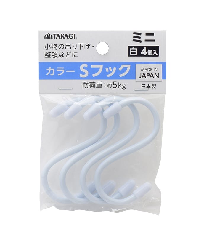 TAKAGI 日本製 高儀 カラーSフック ミニ 白 4個入 70mm 4907052863538 収納小物 TAKAGI 日本製 高儀 カラーSフック ミニ 白 4個入 70mm 4907052863538 収納小物