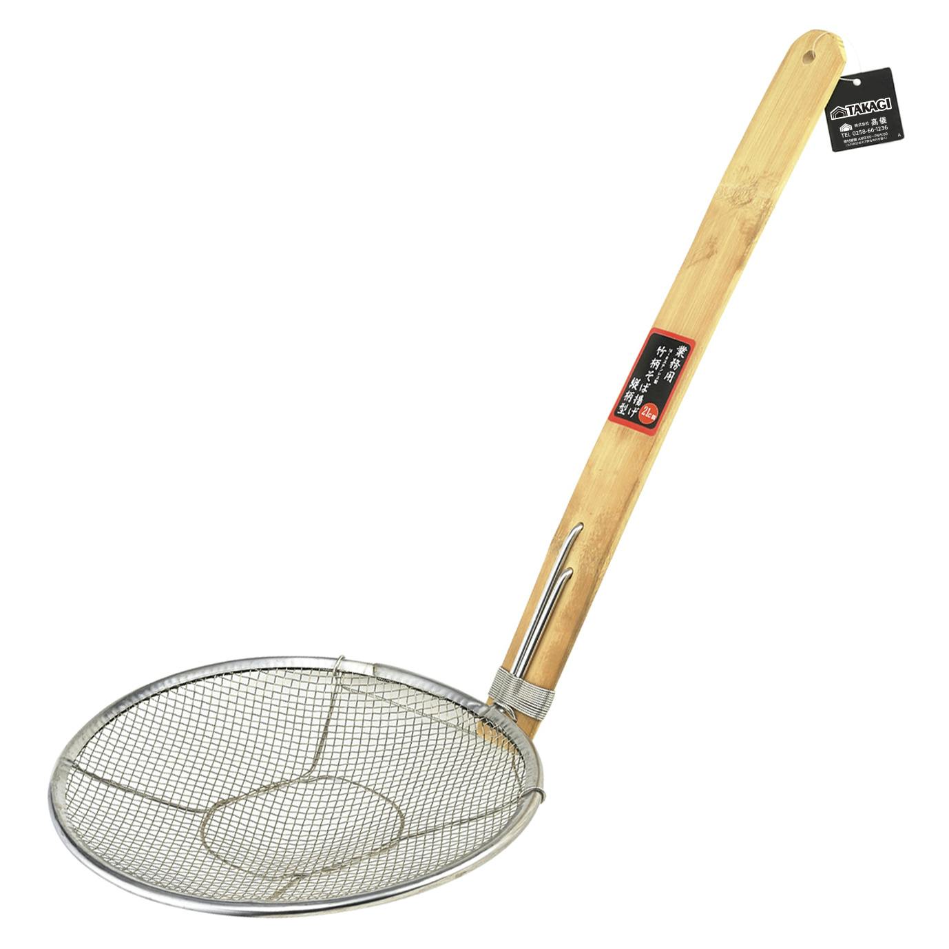 TAKAGI 高儀 竹柄 そば揚げ タテ 21cm 縦柄型 7寸 4907052871618 調理用小物 TAKAGI 高儀 竹柄 そば揚げ タテ 21cm 縦柄型 7寸 4907052871618 調理用小物