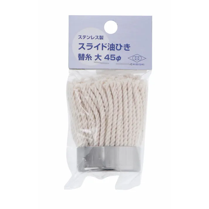 TAKAGI 高儀 スライド油引き 替芯 大 4907052872028 【ネット注文限定・別送品】