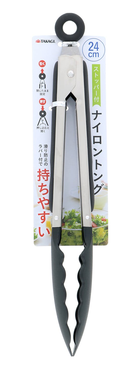 TAKAGI 高儀 職人道 66ナイロン ストッパー付万能トング 黒 240mm 4907052874107 調理用小物 TAKAGI 高儀 職人道 66ナイロン ストッパー付万能トング 黒 240mm 4907052874107 調理用小物