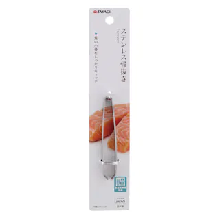 日本製 ステンレス骨抜き 食洗機対応 骨取り 4907052874978【別送品】