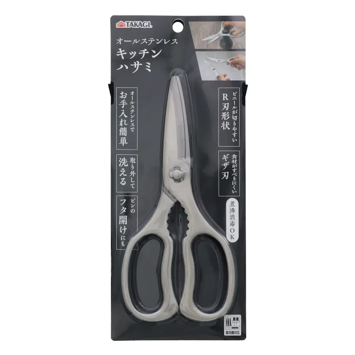 オールステンレス キッチンハサミ 食洗機対応 取り外し式 ギサ刃 フタ開封 4907052896154【別送品】