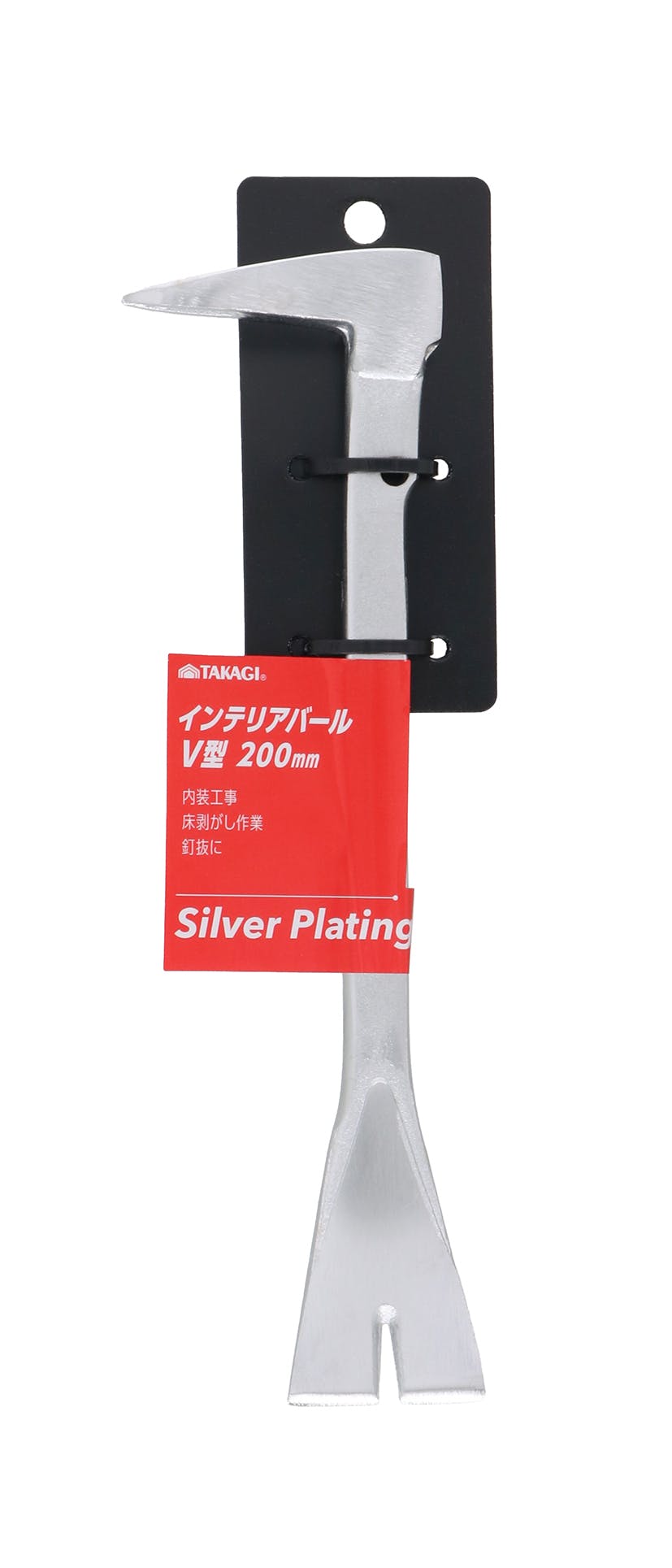 高儀 TAKAGI TKG インテリアバール V型 200mm 4907052170940 バール・カジヤ 高儀 TAKAGI TKG インテリアバール V型 200mm 4907052170940 バール・カジヤ