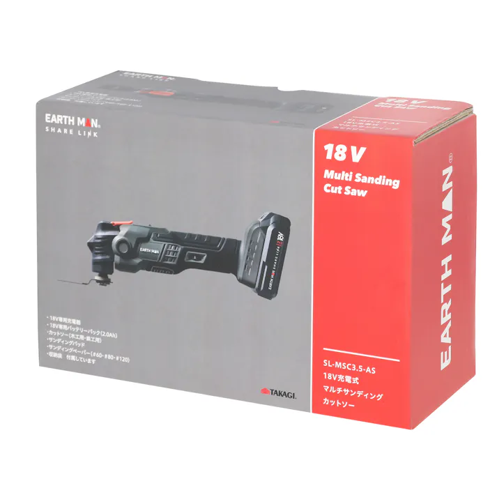 TAKAGI EARTH MAN 高儀 SHARE LINK 18V 充電式 マルチサンディングカットソー SL-MSC3.5-AS 2.0Ahバッテリー付 18V専用充電器付 4907052377370 【ネット注文限定・別送品】