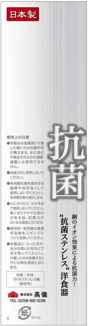 ラージティースプーン【3本セット】 まとめ買い 抗菌 ステンレス 銅