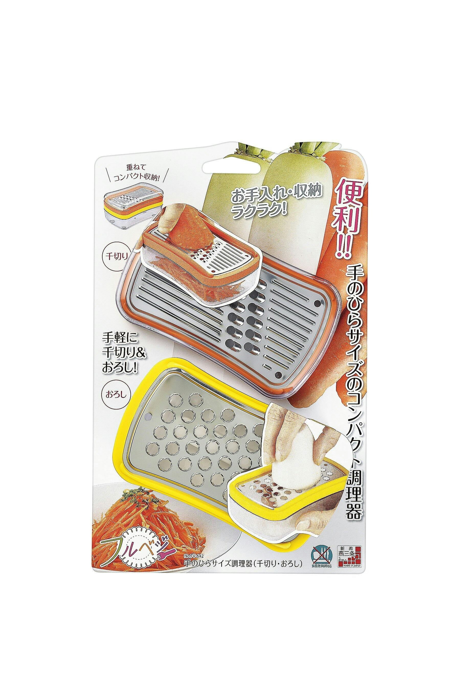 下村工業 フルベジ 手のひらサイズ調理器(千切り・おろし) FV-642 調理器具・小物 スライサー、千切り、おろし器 4962336611809 調理用小物 下村工業 フルベジ 手のひらサイズ調理器(千切り・おろし) FV-642 調理器具・小物 スライサー、千切り、おろし器 4962336611809 調理用小物