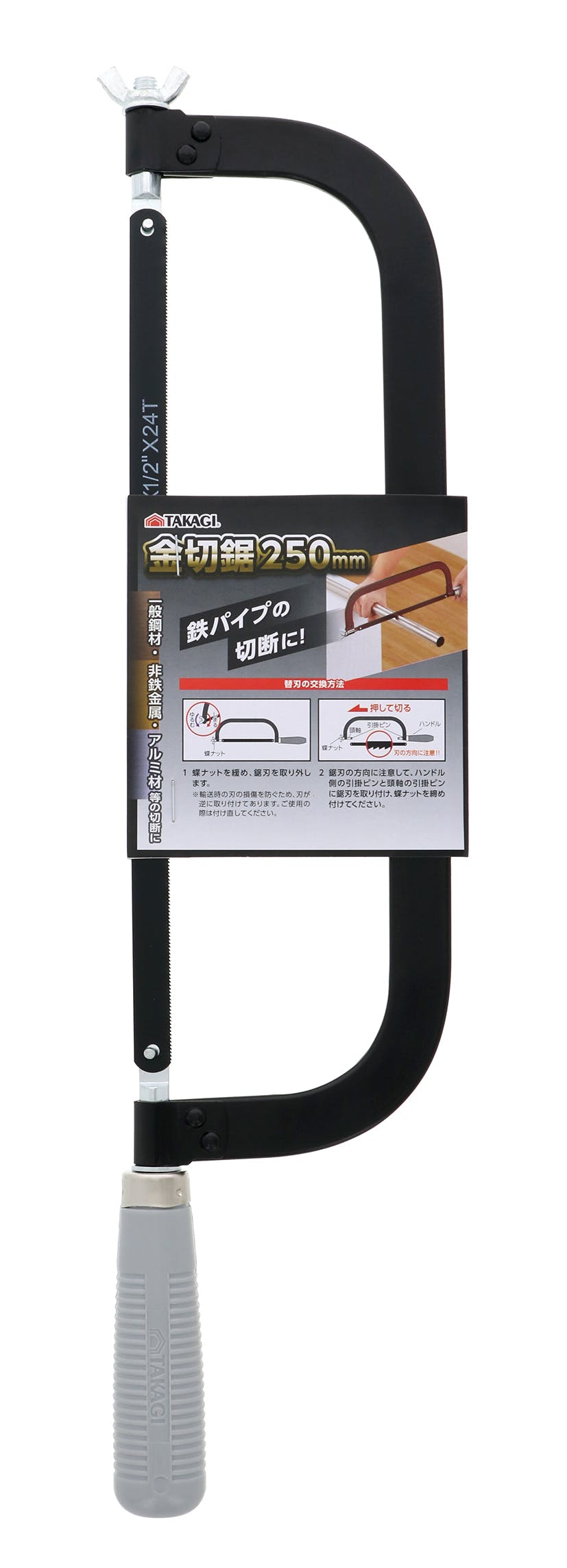 TAKAGI 高儀 金切鋸 250mm 6個セット 4907052103115-6 のこぎり TAKAGI 高儀 金切鋸 250mm 6個セット 4907052103115-6 のこぎり