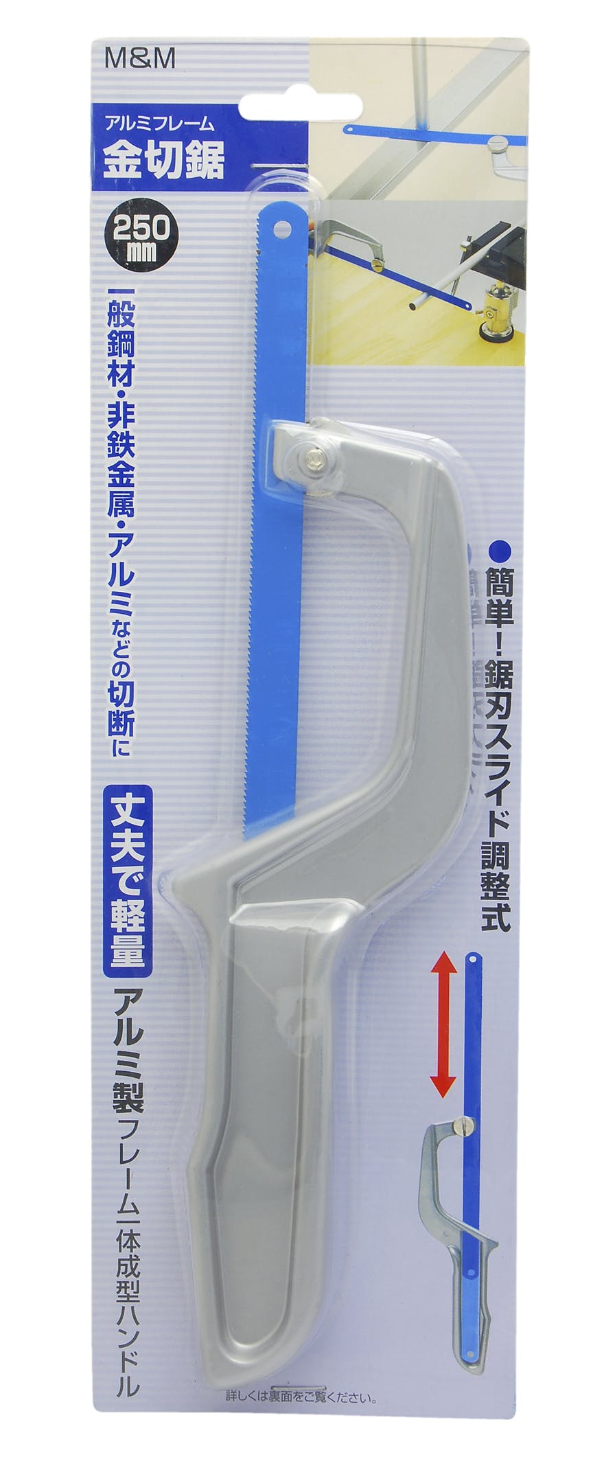 M&M 高儀 アルミフレーム 金切鋸 250mm 72個セット 4907052103276-72 のこぎり M&M 高儀 アルミフレーム 金切鋸 250mm 72個セット 4907052103276-72 のこぎり