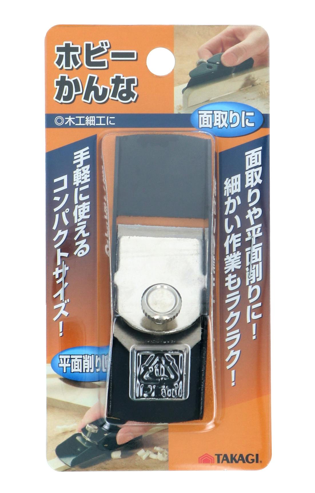 TAKAGI 高儀 H2 ホビーかんな コンパクト サイズ9cm 24個セット 4907052112834-24 ノミ・カンナ TAKAGI 高儀 H2 ホビーかんな コンパクト サイズ9cm 24個セット 4907052112834-24 ノミ・カンナ