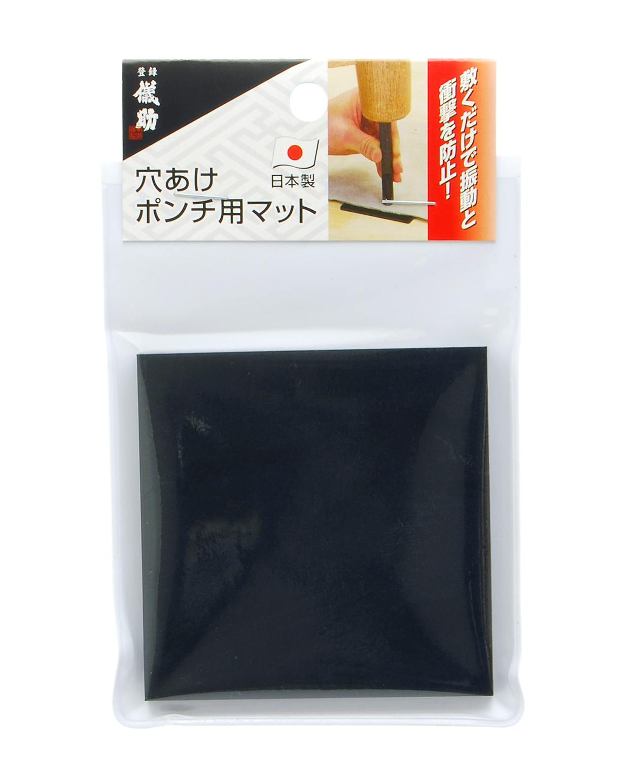 儀助 高儀 穴あけポンチマット 約幅75×長さ75×高さ5(mm) 6個セット