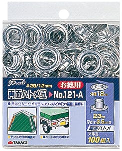 Pearl 高儀 両面ハトメ玉 12mm #28 100組入 No.121-A 6個セット 4907052142510-6【ネット注文限定・別送品】